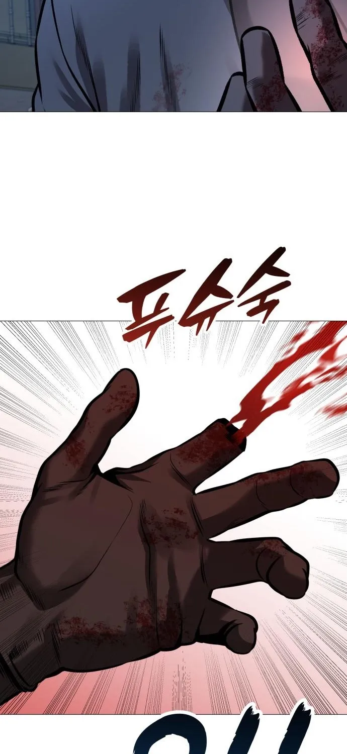 The Ugly Killer Chapter 24 page 15 - 