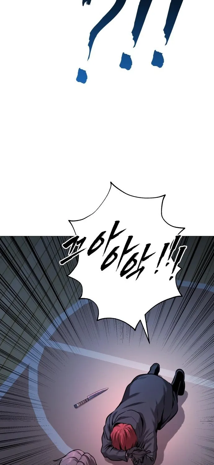 The Ugly Killer Chapter 24 page 16 - 
