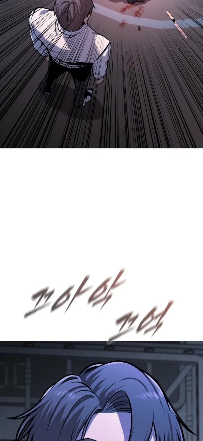 The Ugly Killer Chapter 24 page 17 - 