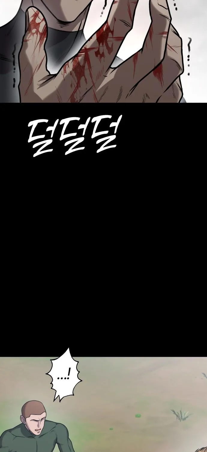 The Ugly Killer Chapter 24 page 35 - 