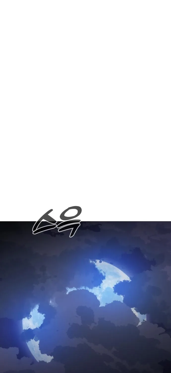 The Ugly Killer Chapter 24 page 65 - 