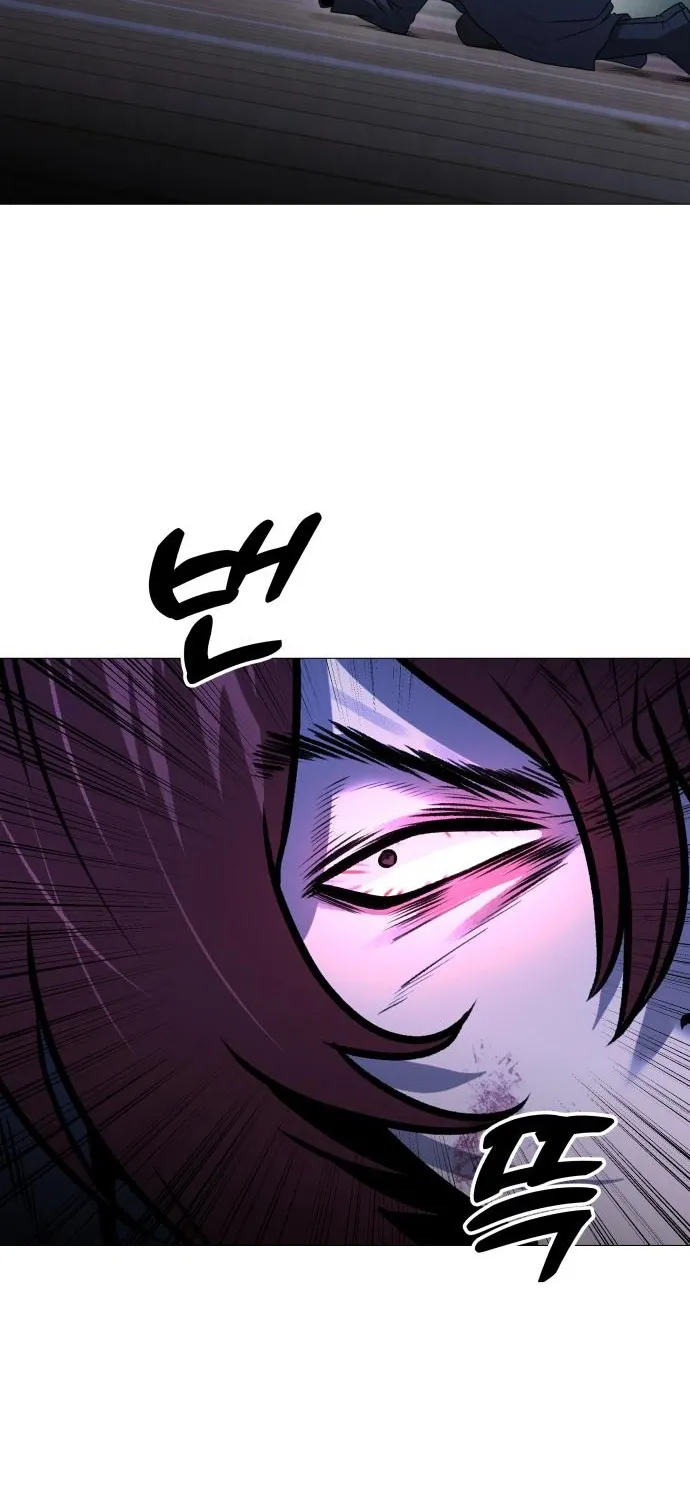 The Ugly Killer Chapter 24 page 69 - 