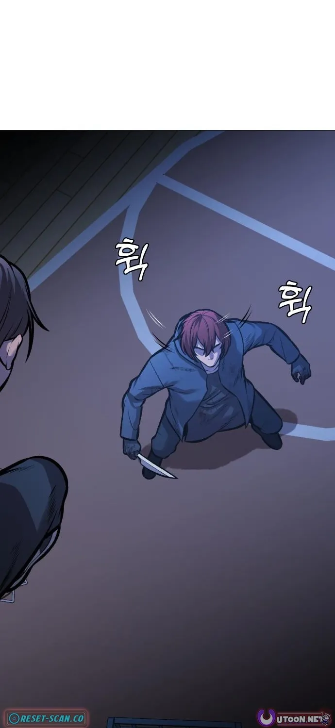 The Ugly Killer Chapter 24 page 81 - 