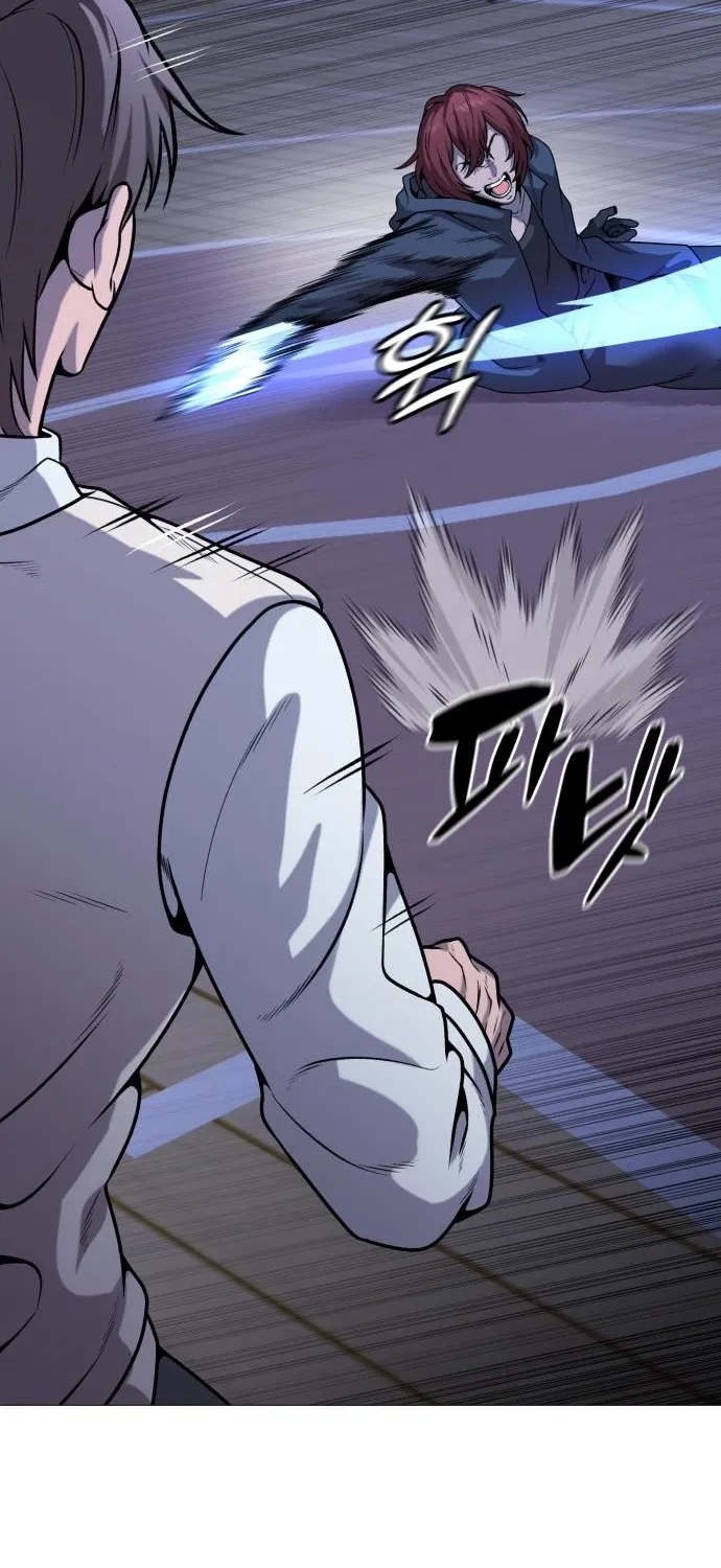 The Ugly Killer Chapter 24 page 100 - 