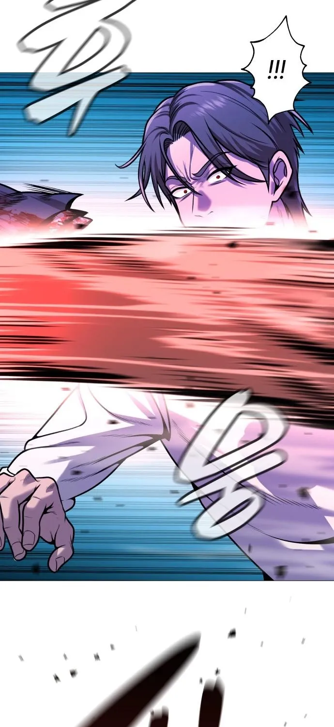 The Ugly Killer Chapter 25 page 11 - 