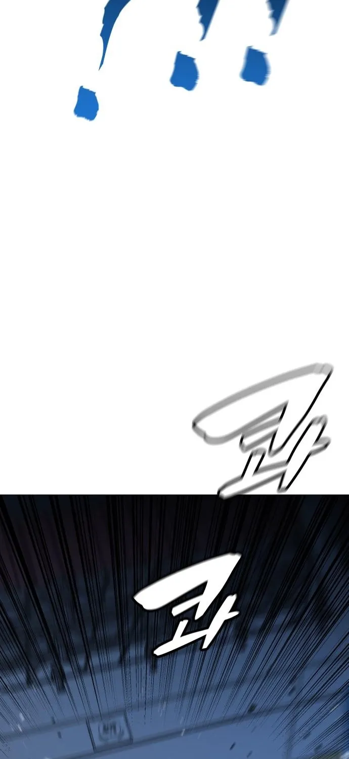 The Ugly Killer Chapter 25 page 15 - 