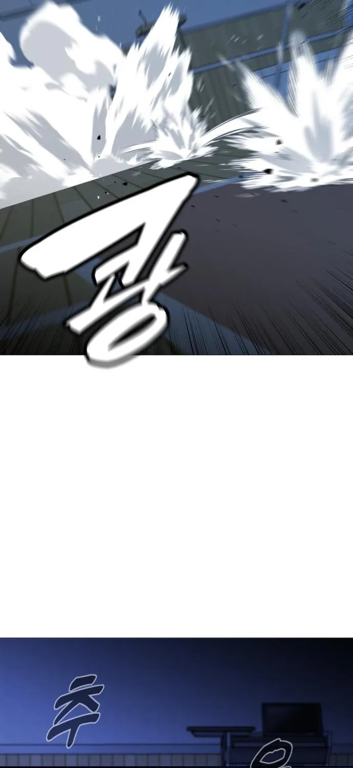 The Ugly Killer Chapter 25 page 16 - 