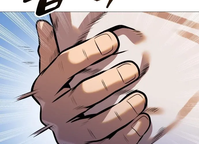 The Ugly Killer Chapter 25 page 24 - 