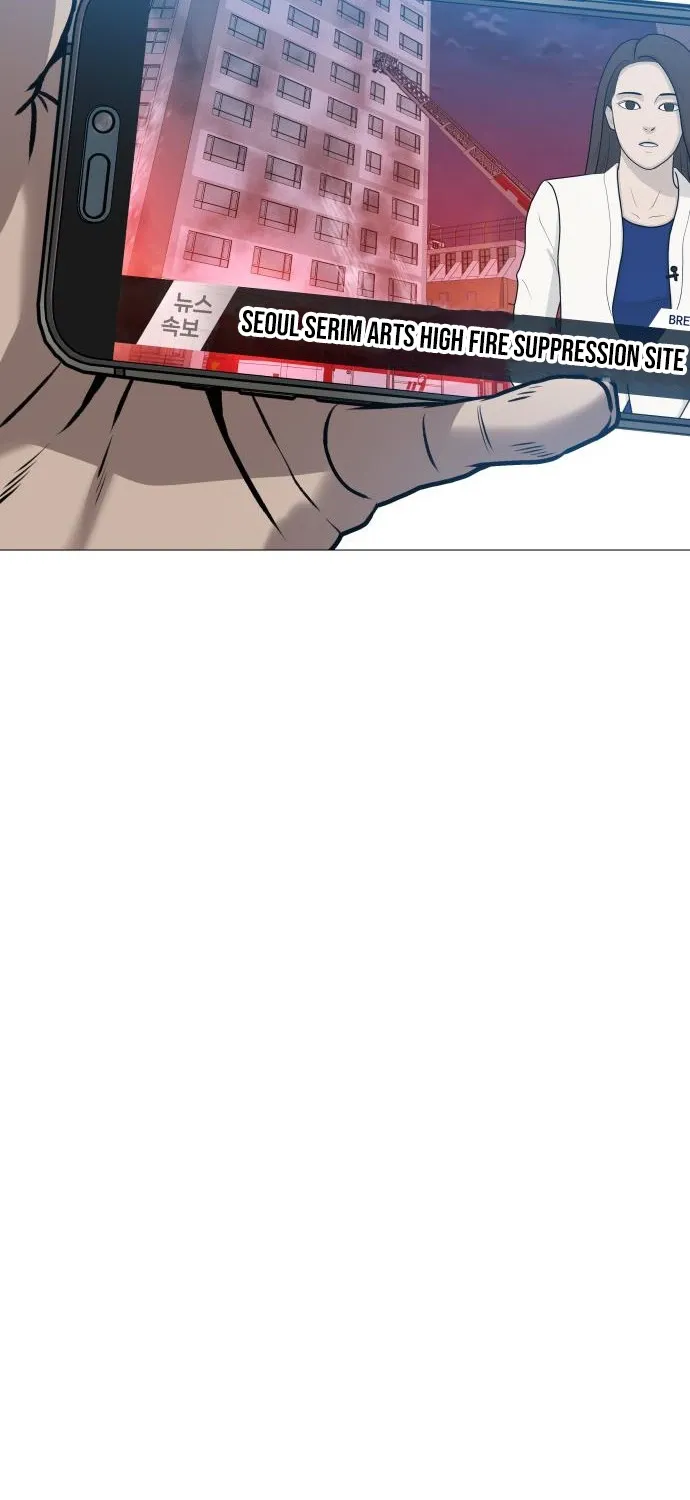 The Ugly Killer Chapter 25 page 43 - 