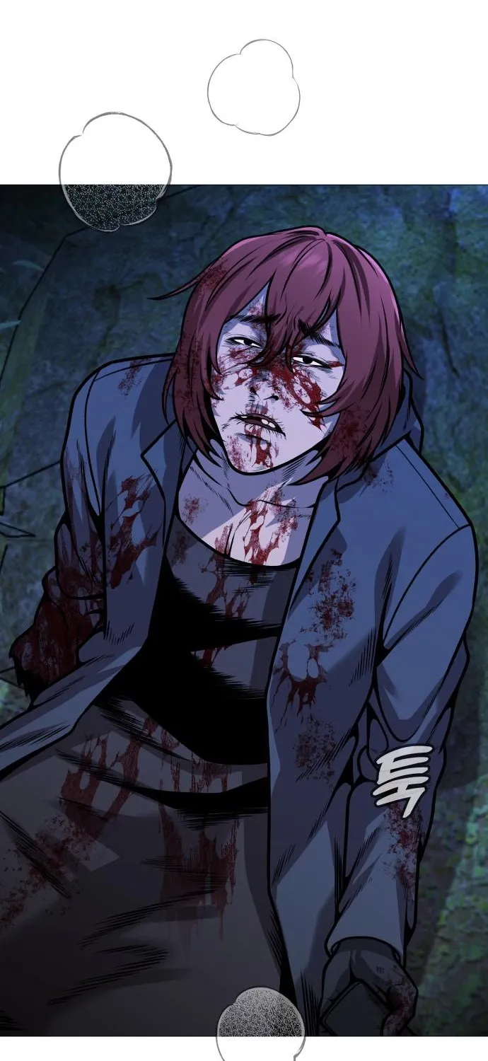The Ugly Killer Chapter 25 page 49 - 