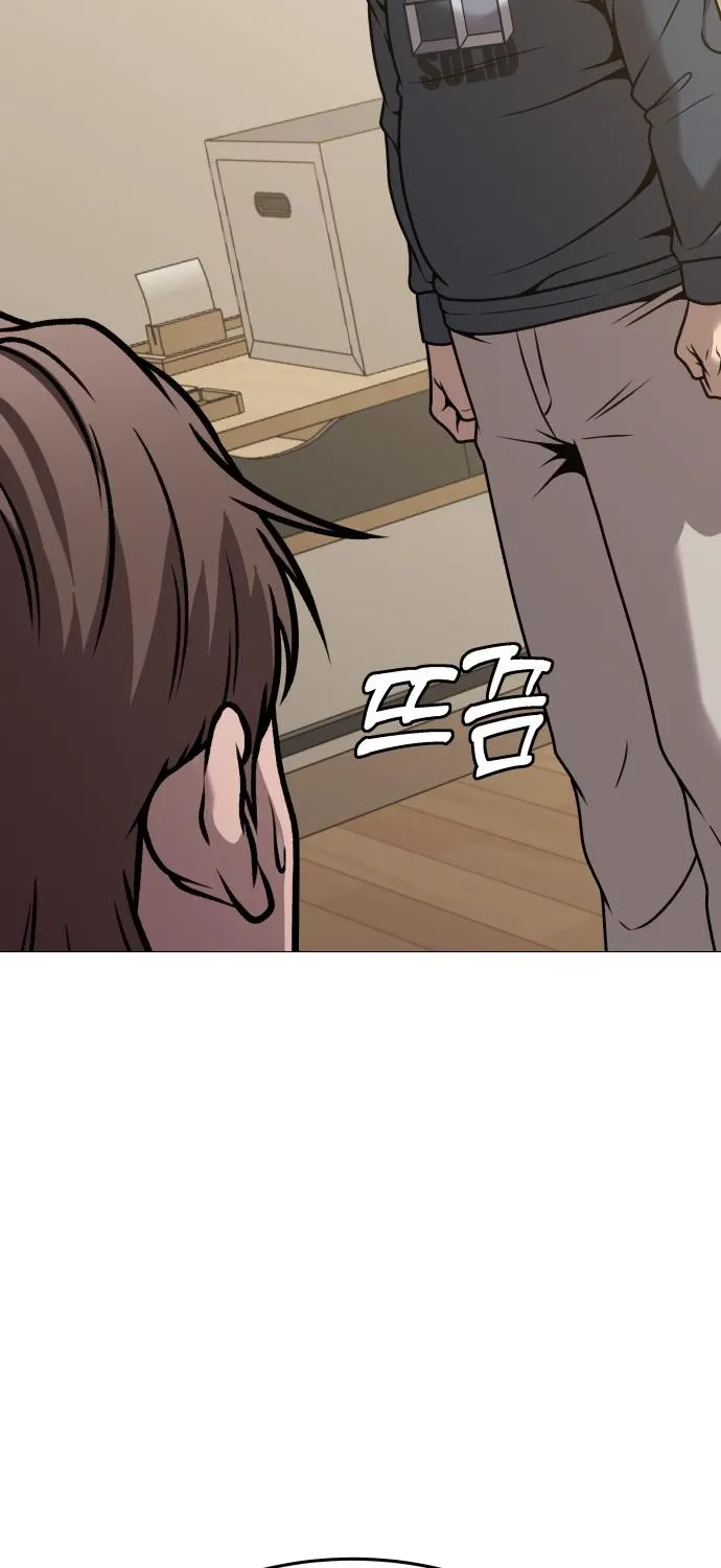 The Ugly Killer Chapter 25 page 95 - 