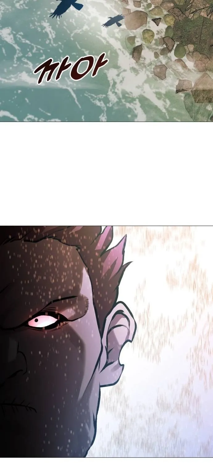 The Ugly Killer Chapter 26 page 122 - 