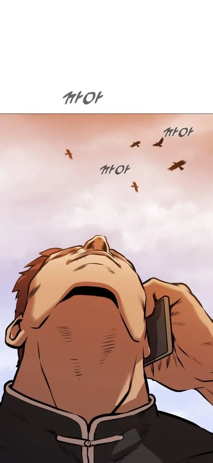 The Ugly Killer Chapter 26 page 130 - 