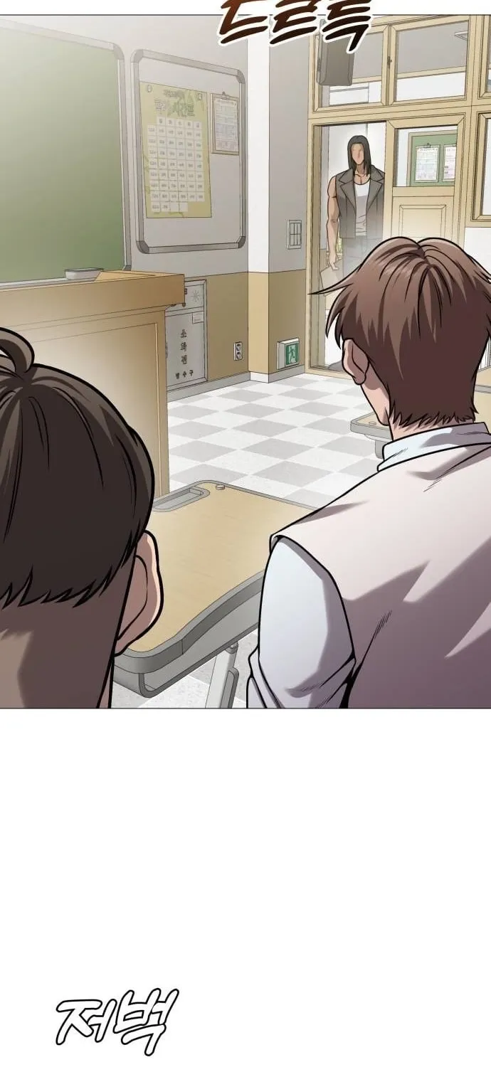 The Ugly Killer Chapter 26 page 26 - 