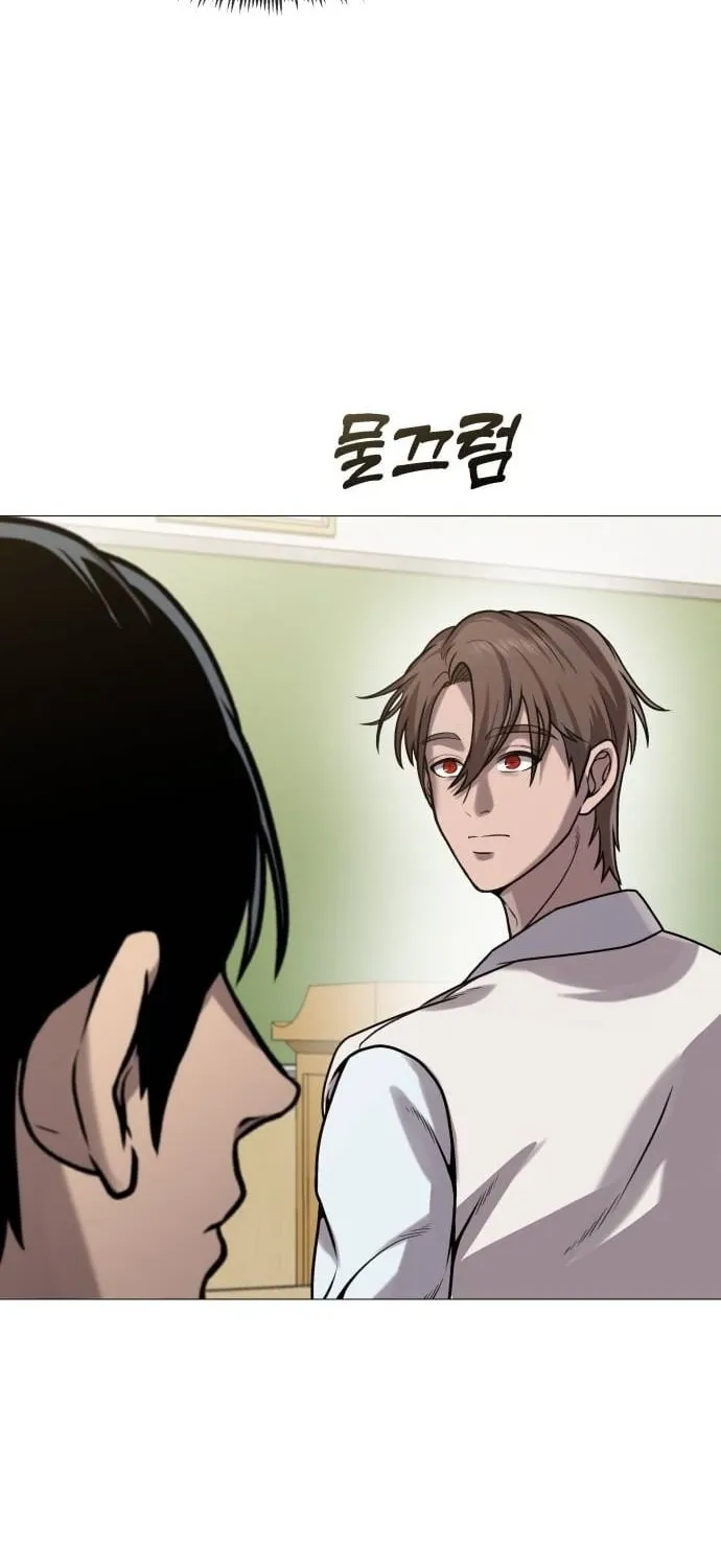 The Ugly Killer Chapter 26 page 58 - 