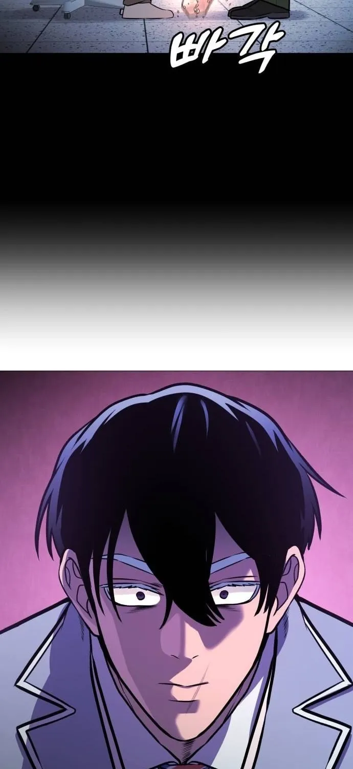 The Ugly Killer Chapter 26 page 71 - 