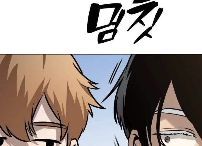 The Ugly Killer Chapter 26 page 76 - 