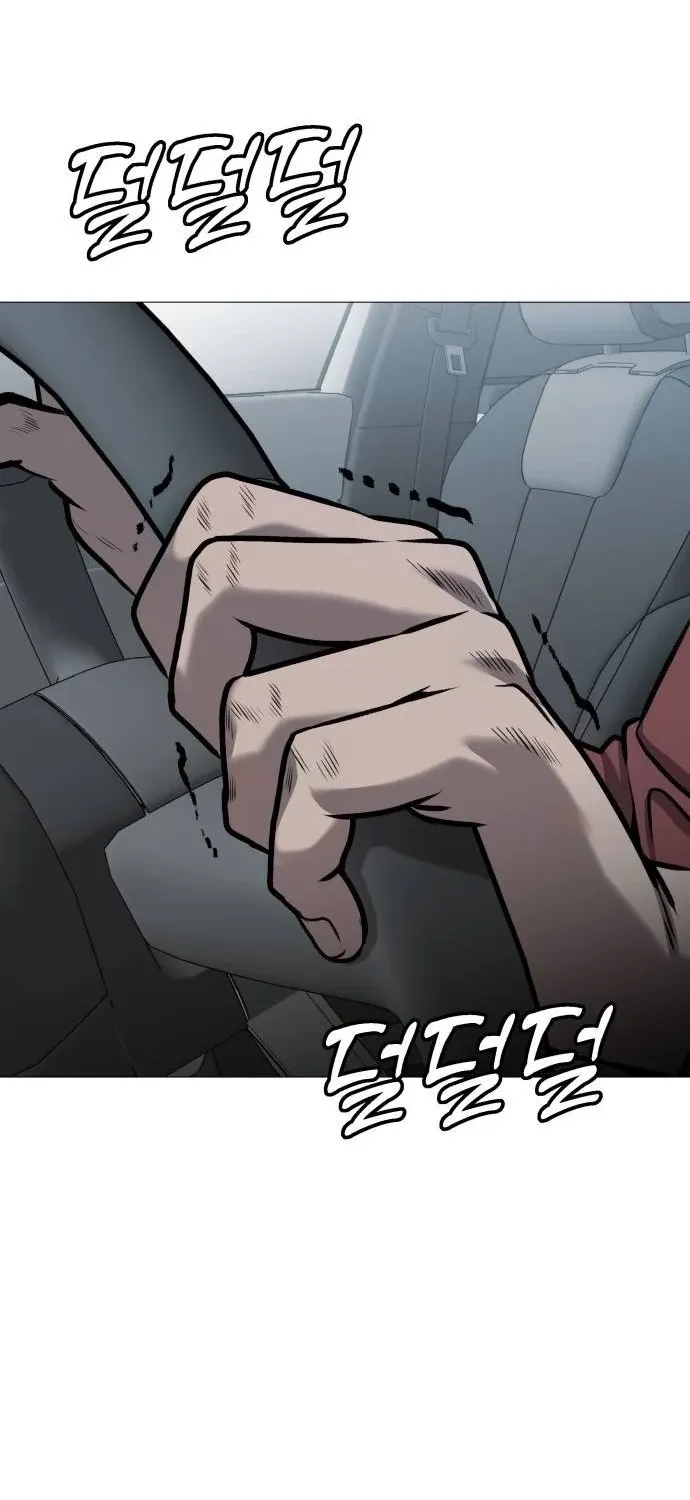 The Ugly Killer Chapter 27 page 110 - 