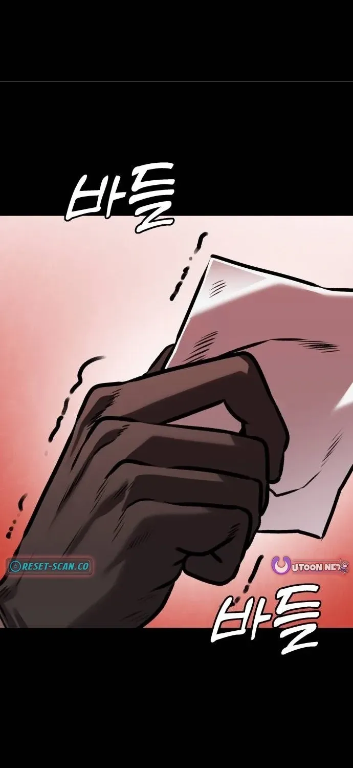 The Ugly Killer Chapter 27 page 31 - 