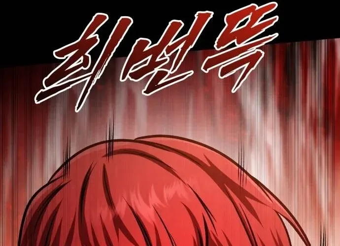 The Ugly Killer Chapter 27 page 32 - 