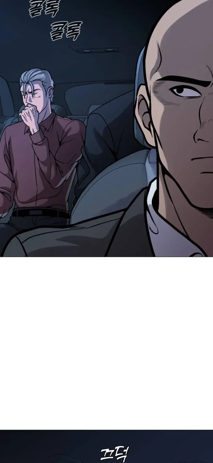 The Ugly Killer Chapter 27 page 62 - 