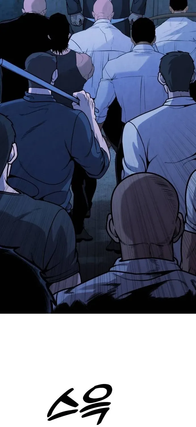 The Ugly Killer Chapter 27 page 70 - 