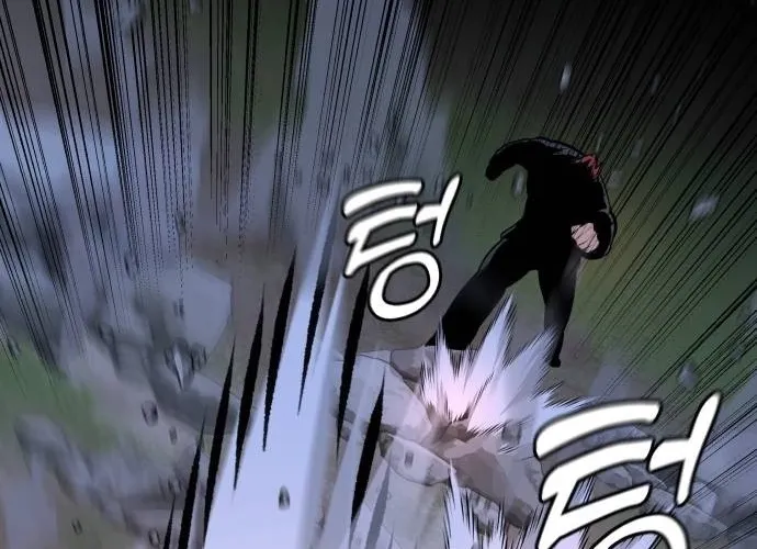 The Ugly Killer Chapter 28 page 104 - 