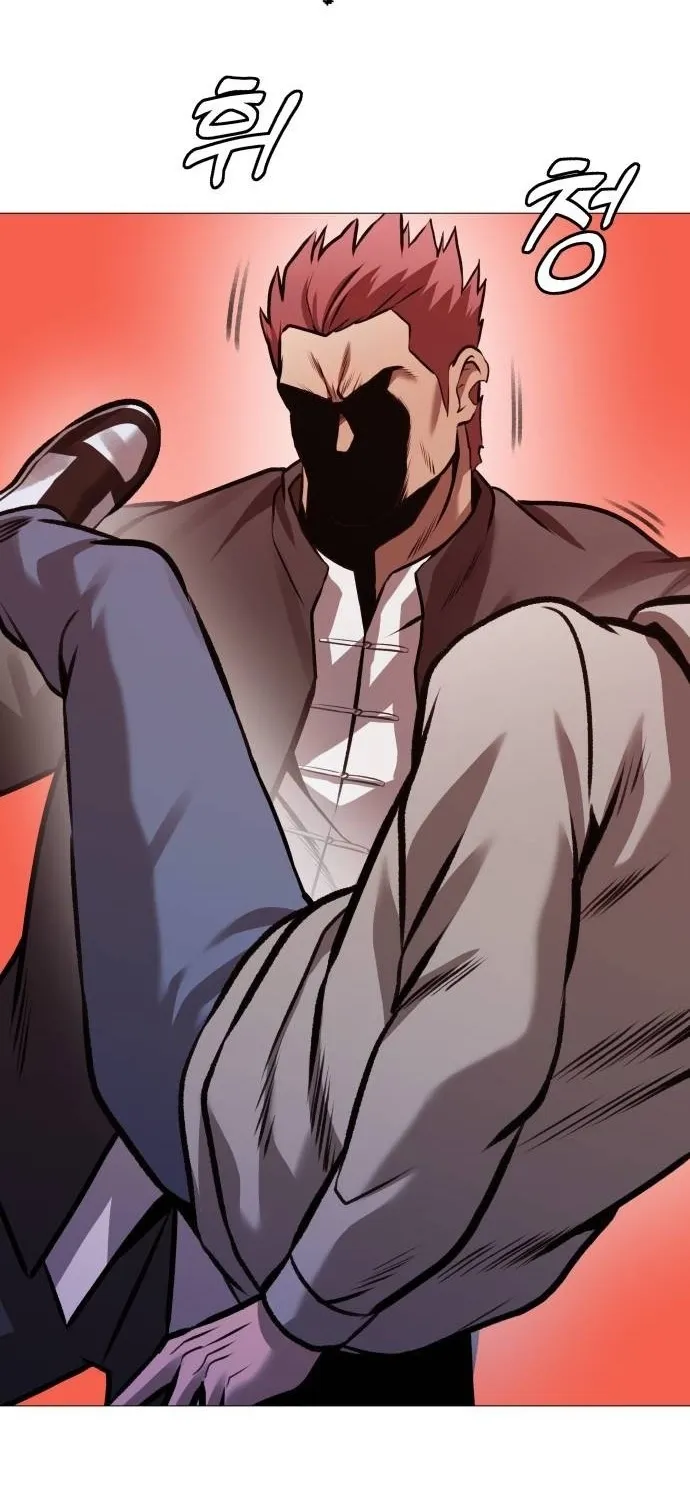 The Ugly Killer Chapter 28 page 109 - 