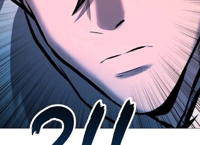 The Ugly Killer Chapter 28 page 116 - 