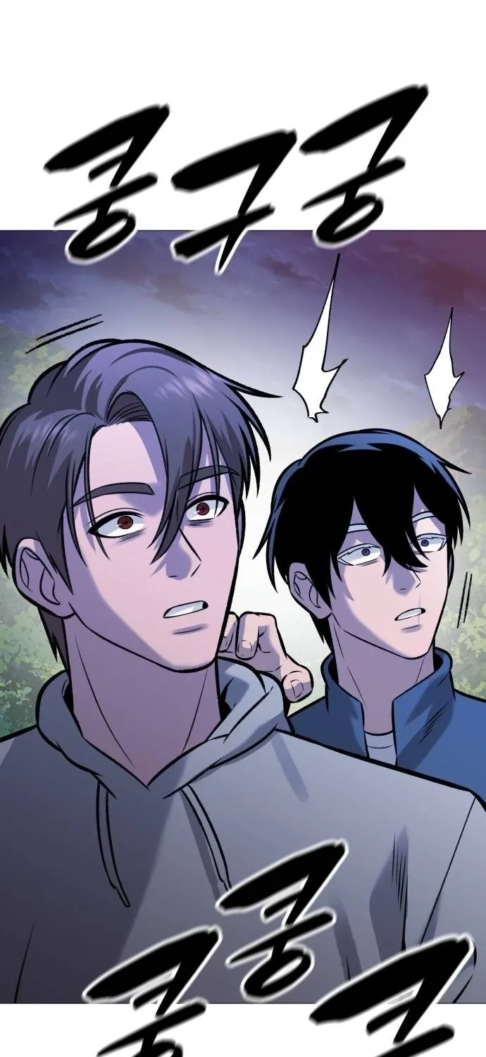 The Ugly Killer Chapter 28 page 77 - 