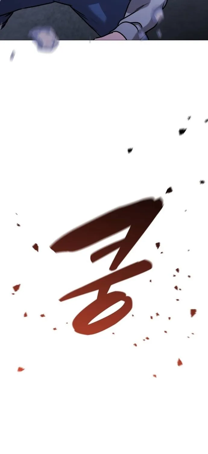 The Ugly Killer Chapter 28 page 81 - 