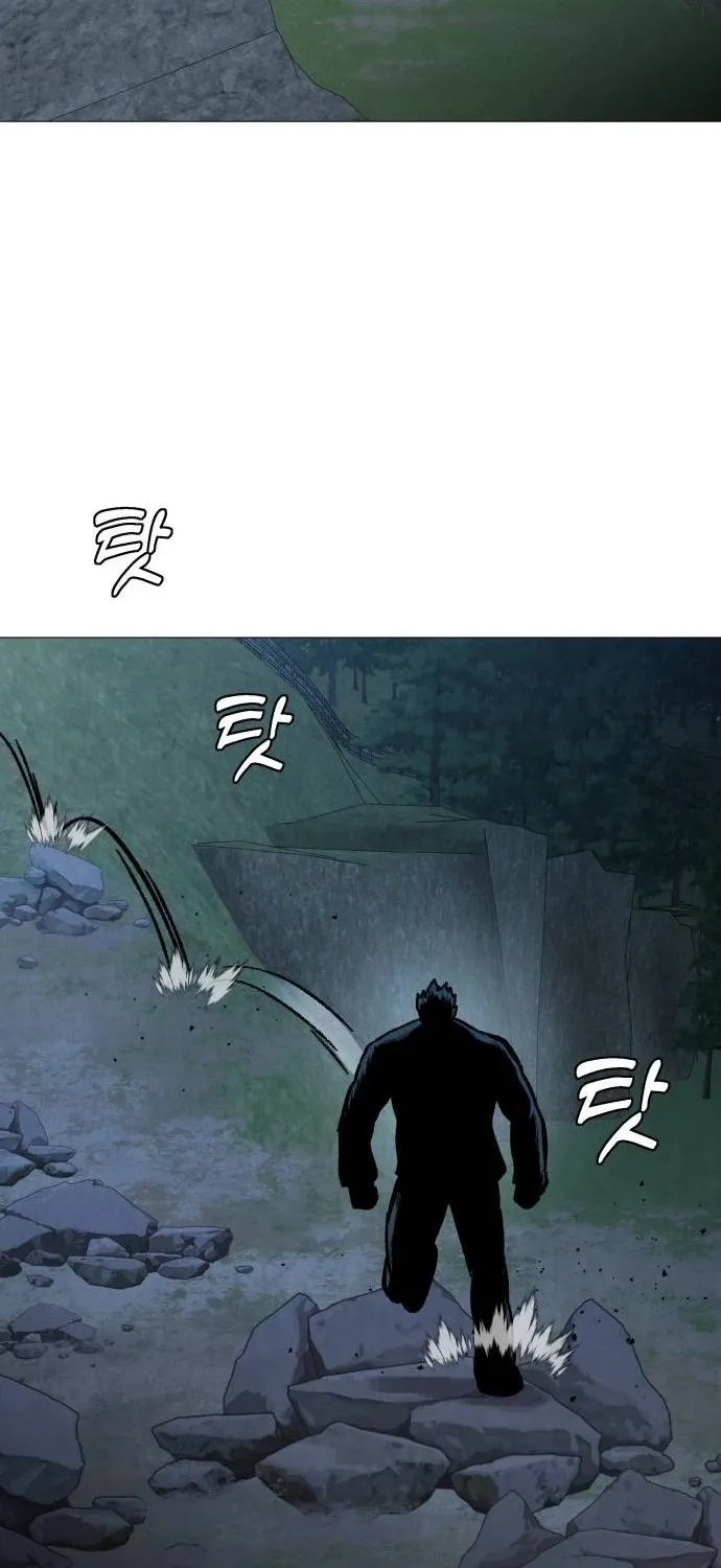 The Ugly Killer Chapter 28 page 83 - 