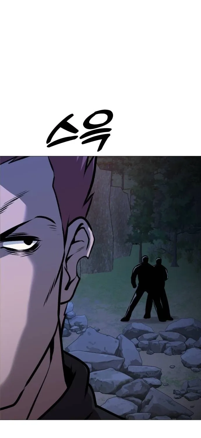 The Ugly Killer Chapter 28 page 86 - 