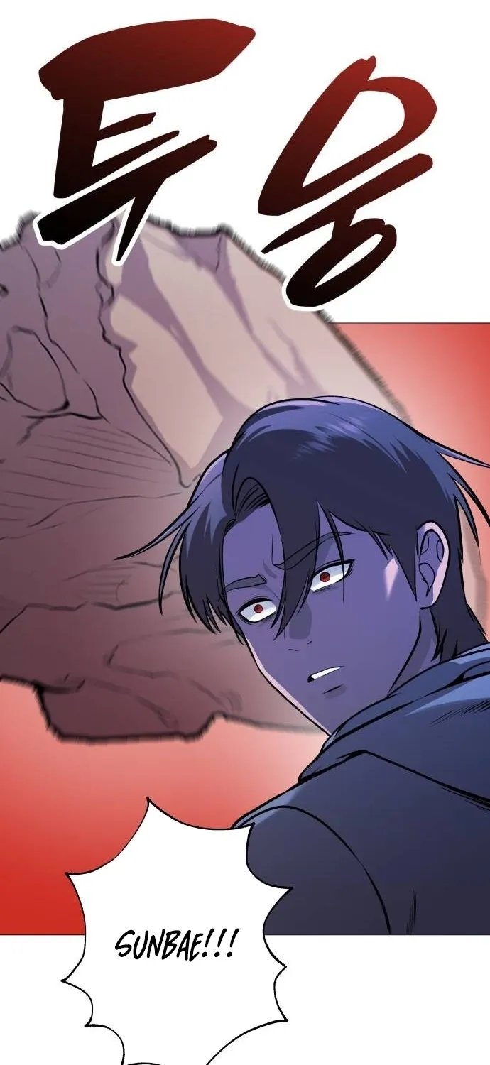 The Ugly Killer Chapter 28 page 91 - 