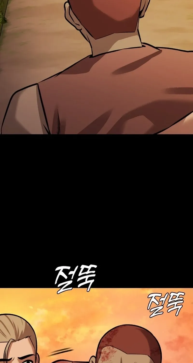 The Ugly Killer Chapter 29 page 11 - 
