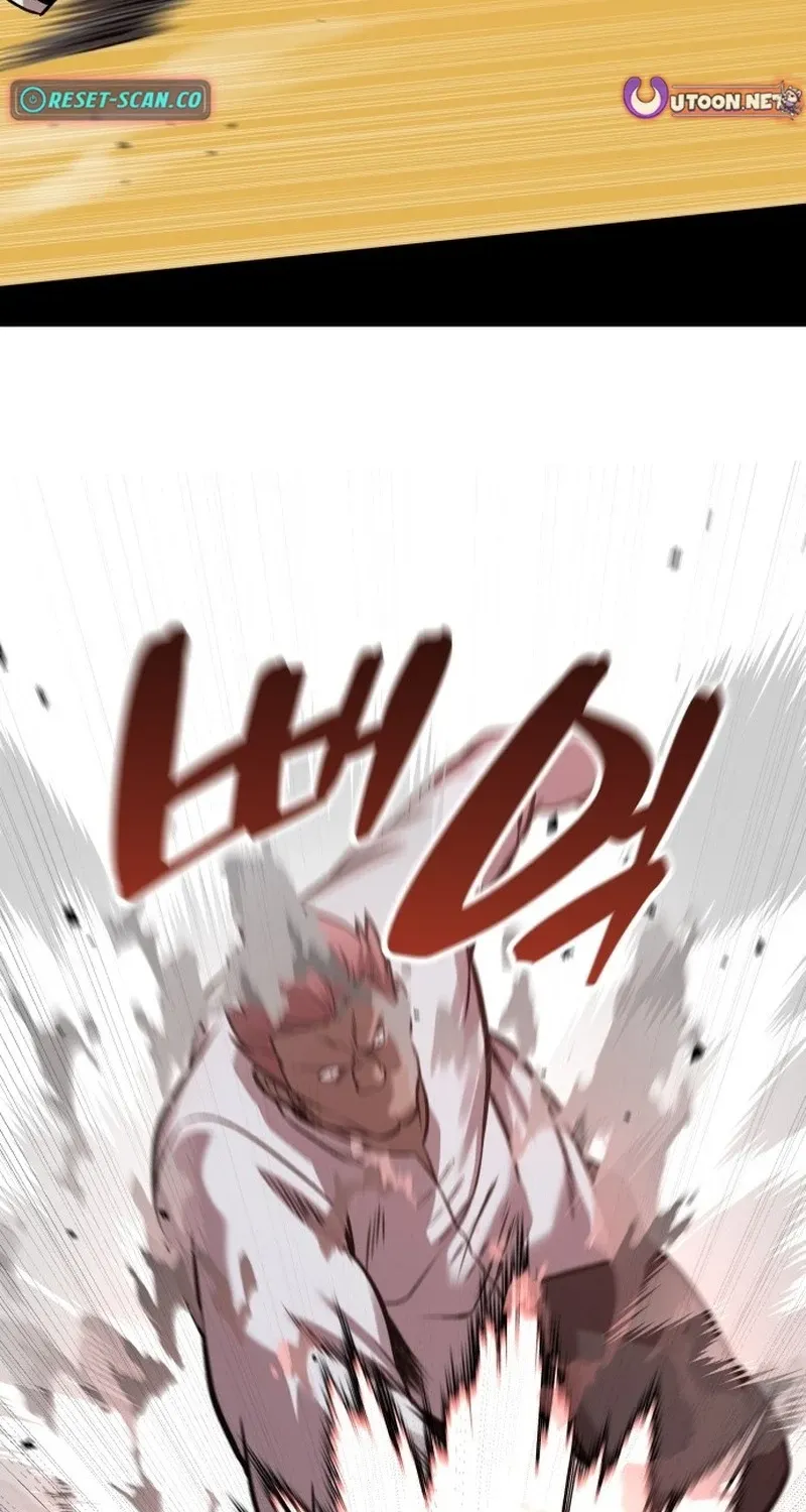 The Ugly Killer Chapter 29 page 117 - 