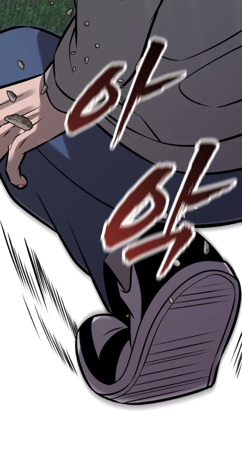 The Ugly Killer Chapter 29 page 124 - 