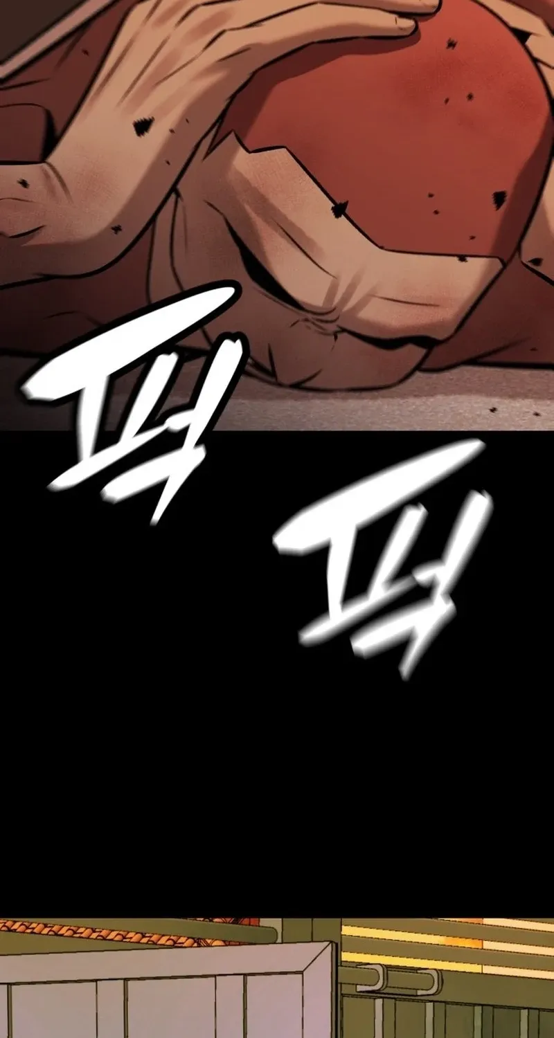 The Ugly Killer Chapter 29 page 5 - 