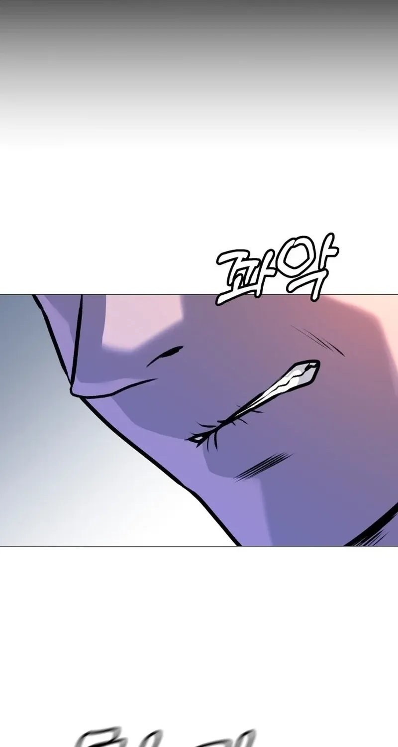 The Ugly Killer Chapter 29 page 54 - 
