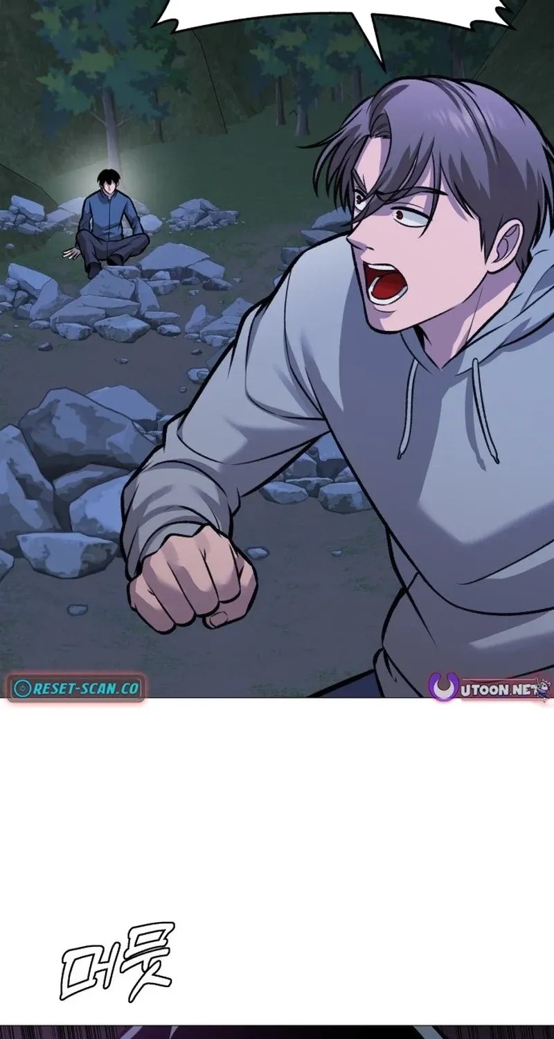 The Ugly Killer Chapter 29 page 88 - 