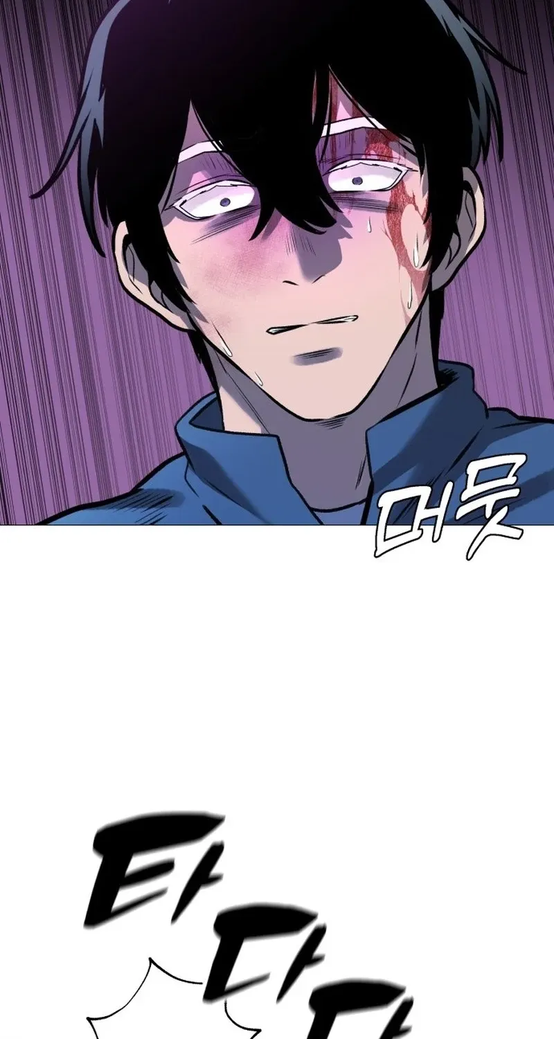 The Ugly Killer Chapter 29 page 89 - 