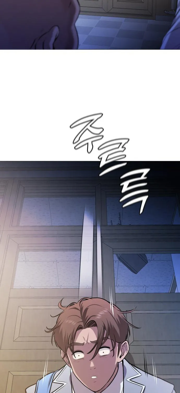 The Ugly Killer Chapter 3 page 107 - 