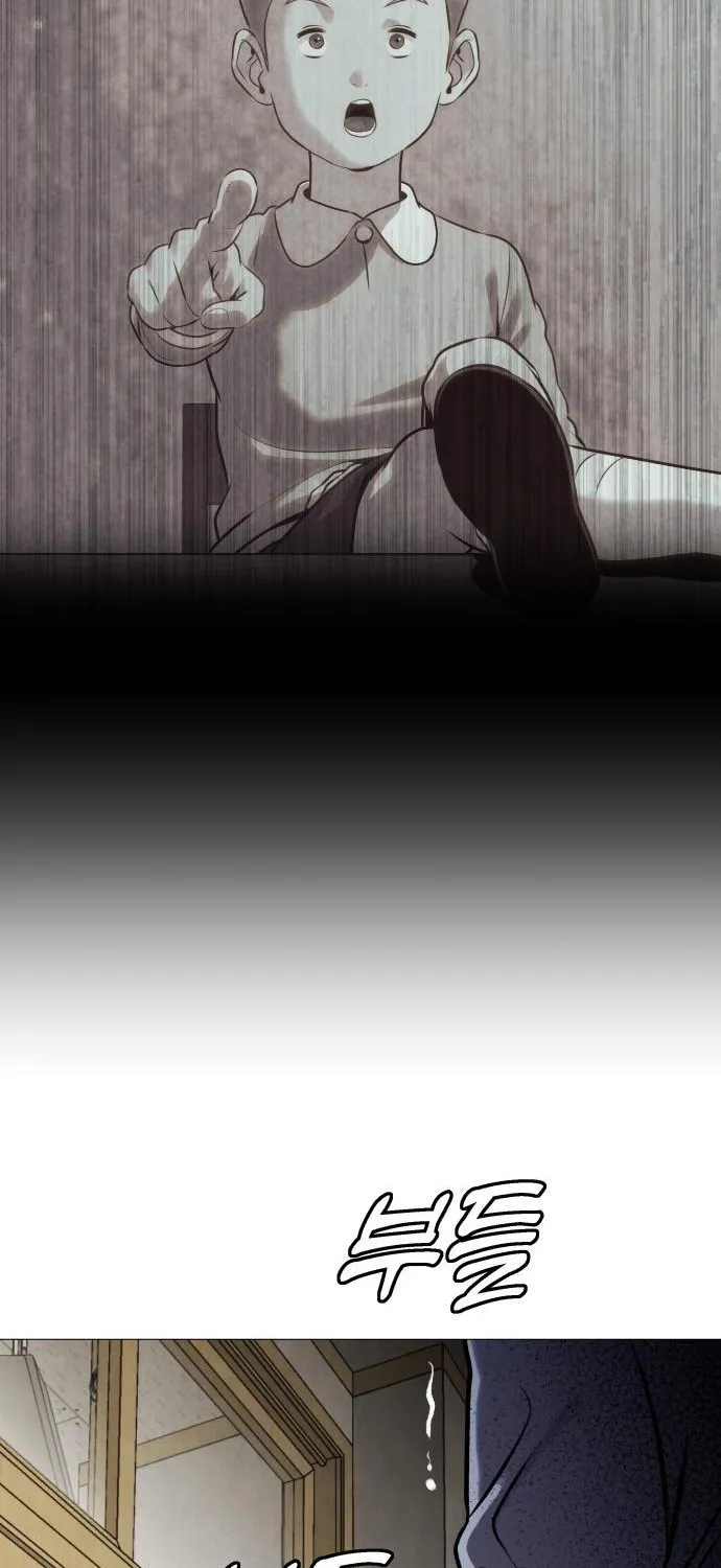 The Ugly Killer Chapter 3 page 117 - 