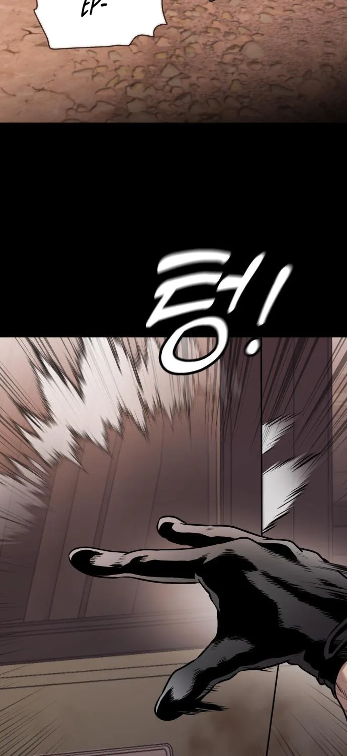 The Ugly Killer Chapter 3 page 28 - 