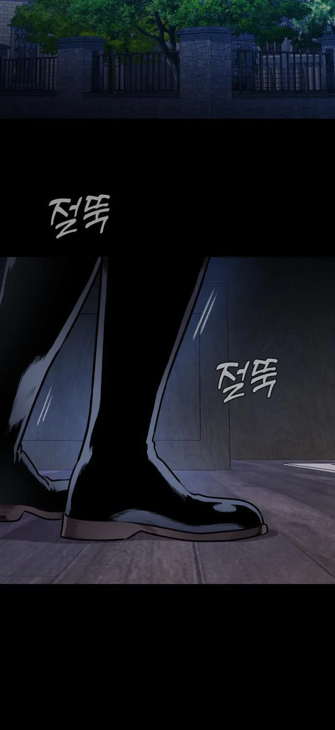 The Ugly Killer Chapter 3 page 35 - 