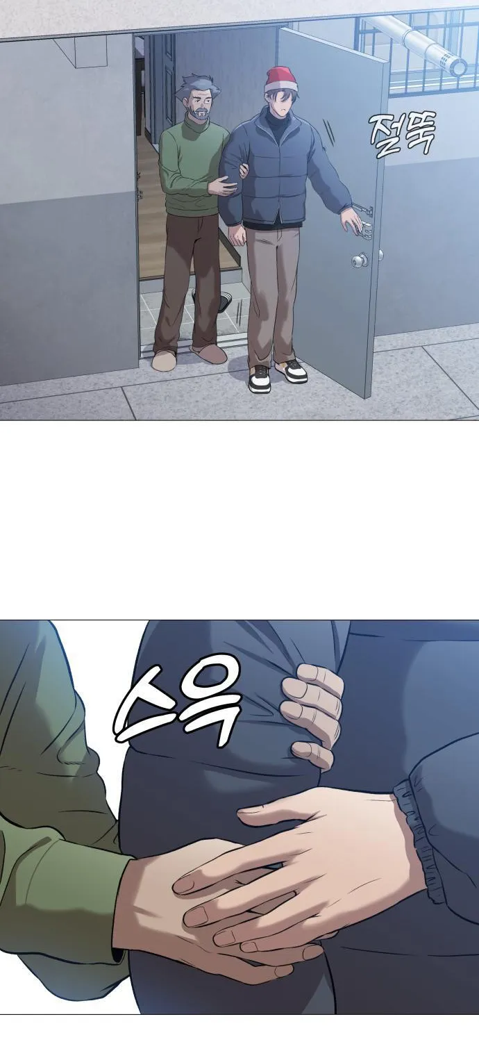 The Ugly Killer Chapter 3 page 5 - 