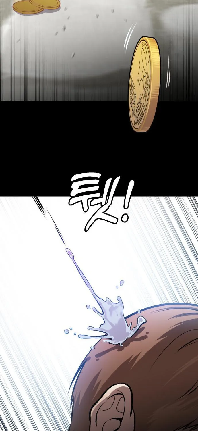 The Ugly Killer Chapter 3 page 51 - 