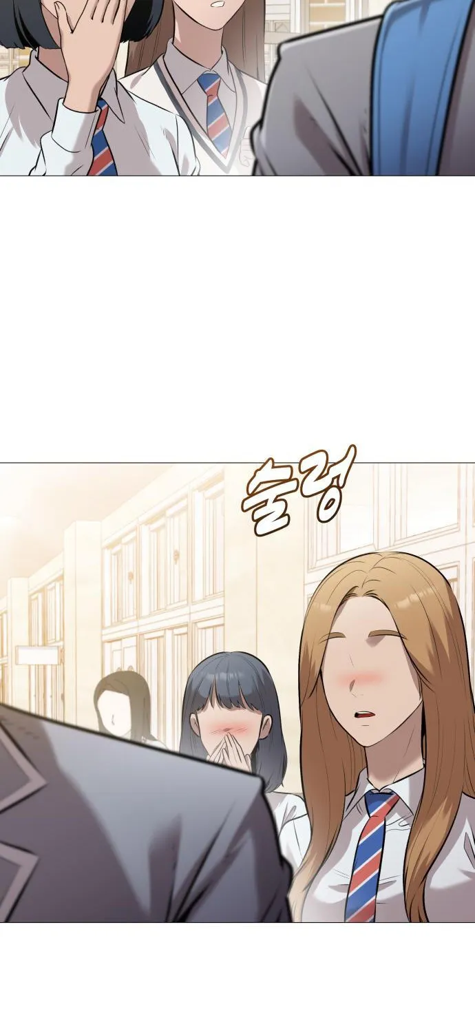 The Ugly Killer Chapter 3 page 97 - 