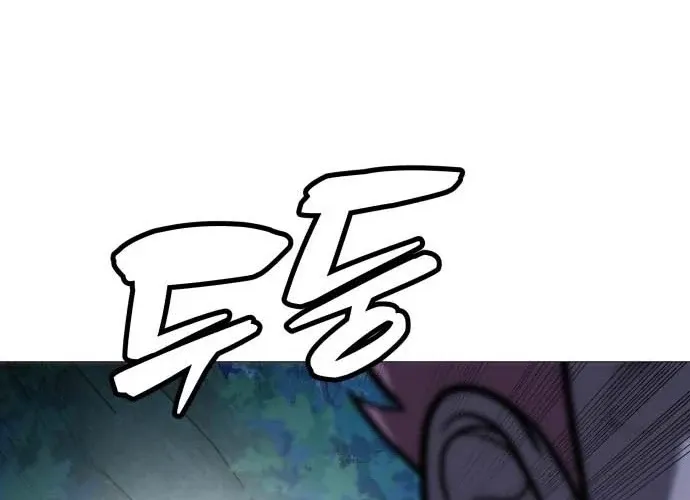 The Ugly Killer Chapter 30 page 112 - 