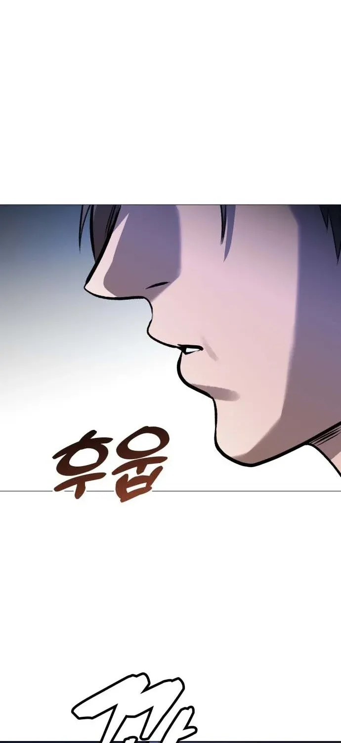 The Ugly Killer Chapter 30 page 115 - 